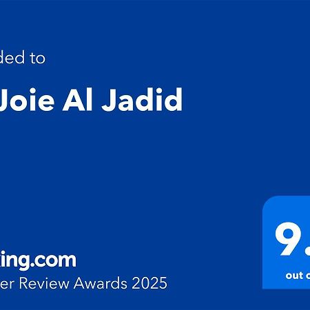 Ferienwohnung La Joie Al Jadid Nador Exterior foto
